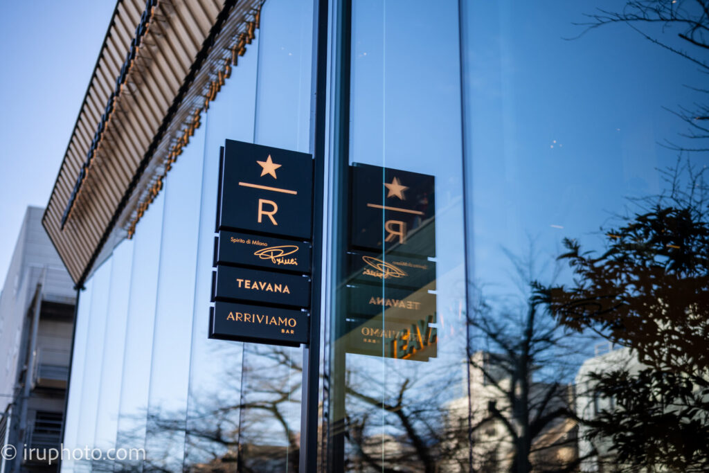 STARBUCKS RESERVE® ROASTERY TOKYO